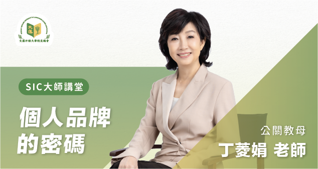 (測試) 會員活動宣傳